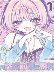 十步杀一人漫画封面