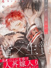 长街听风录漫画封面
