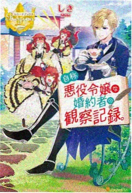 无根诀漫画封面